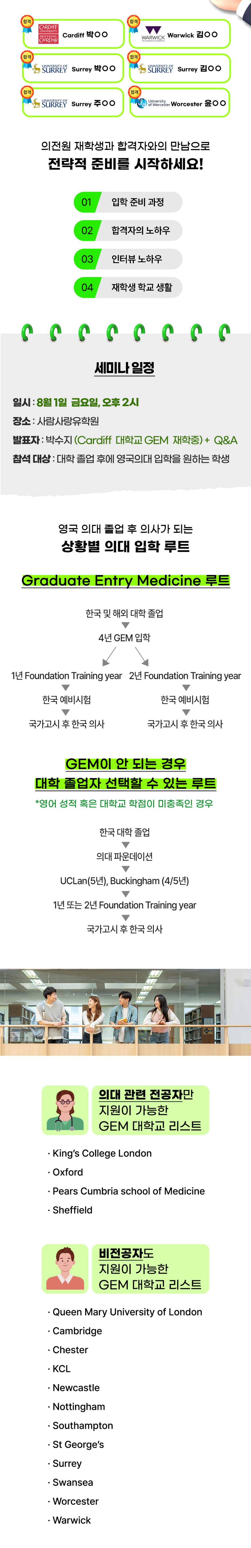 4cbafbee636d6a9ccaf890b2ce56e7c0_1753426466_1132.png